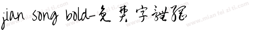 jian song bold字体转换